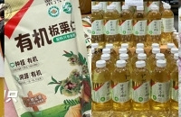 “胖永辉”配料表超级干净的好物分享