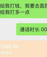 感觉孩子叫一声爸爸都是多余浪费了