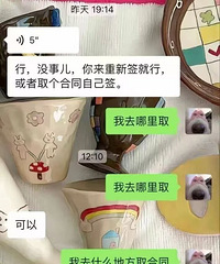 ����Ч��ͨ�ж����ˣ��Ѷ��һص�ë��ʲôʱ���ܸİ�