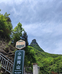 这个五一去了法王寺和福宝古镇