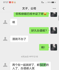 [ϲѶ]�Ҿ������ǣ�߳ɹ���һ��������Ů��ף��Ե���ճɾ���