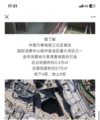 ����ǿ�ƶ������л�����ǰ����ݳ���λ����