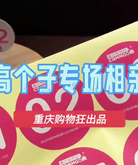 首场高个子专场花絮出炉,谈一场高海拔之恋,全是高个子同学参加