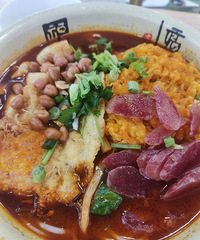 �����·۵�һ��