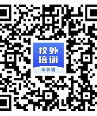 渝北区培训机构白名单,这家机构进入了黑名单