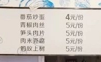 巴蜀基因,艺术特色,重庆这所学校硬核出圈