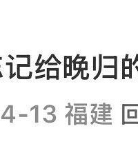 ���Ϲ���ʺ̫������ˣ��������ɴ��ͣ����Ҽ��ƻ���