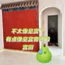 我家越来越像“宫厕”