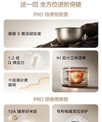 小米这个799这么贵的电饭煲,真的能让米更好吃吗?用过的说说