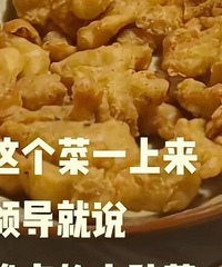 全网群嘲的“炼乳小馒头”事件