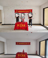 因为缘分,一个周末就把设计师确定了