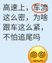 [��ȫ]�����ϣ�������ô�ܣ�Ϊɶ������ô��������׷β��