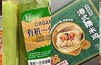 盒马月消费3千!有娃家庭的无限回购早餐分享