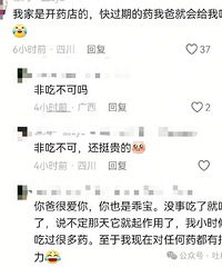 [����]���￪����ʲô���ĸ��ܣ����ҵĵ�����ǣ����и��Ĳ���