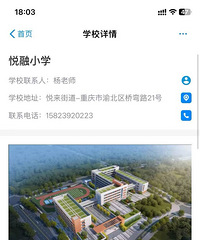 ��������ڣ�ѧУ���ˣ���ҵɶʱ����ѽ���о�ңң���ڣ�