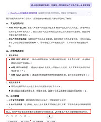 DeepSeek-R1:���Ʋⷿ�ز�˰������һ��ȫ��ʵʩ