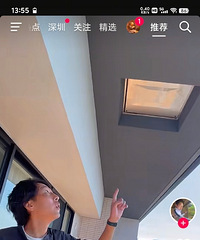 �ձ��ĳ��߲㣬��̨�����������ڣ�����������ײ�