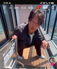 �ձ��ĳ��߲㣬��̨�����������ڣ�����������ײ�