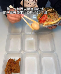 [����]���׶�����Է����Ӳ˼����ͳ�ʮ���ˡ����Ǹ�������ӵ�