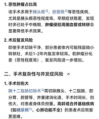 �����ﵽȼ��ϣ�������ڵļ尾����¼����Ŀ������̣�˳������