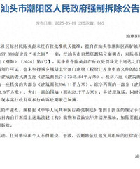 ���Ǻ�լ���컨�壬����10�ڵ�"Ӣ֮԰"����ǿ�Ʋ����