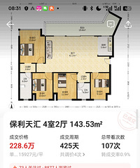 保利天汇崩了?许久未成交的横厅狂降几十万