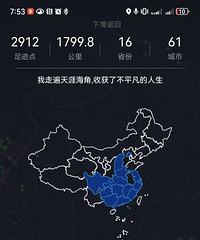 92年172CM年入30万以上的小哥征婚,希望对方性格开朗