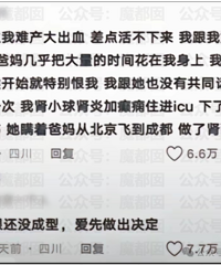 69���������ɷ���ţ����Ҿ�Ȼ�Ѳ����ٰ��㡱