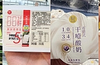 月瘦10斤的盒马好物清单分享,低卡、好吃关键