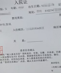 我劝闺蜜别急着开刀治卵巢囊肿