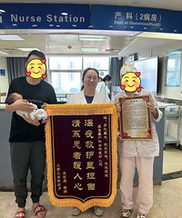 产后大出血抢救八小时