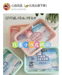 ıƤСڿ㣡͸ֺÿ650