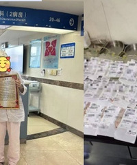 ���ţ���ҽ��һԺ���ƽ������ȵ�8Сʱ̫����