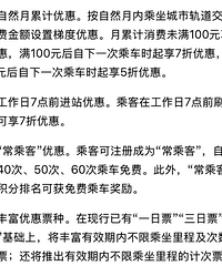 ��������ͨ�۸������������л���Ӱ����