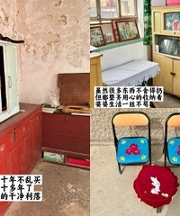 论不消费只服婆婆!东西一用都是几十年