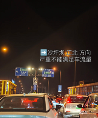 ������վ����վ��ÿ�������ڼ��ո߷��ھͻ���ת