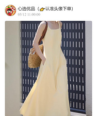 [����]�������δ���������ȹ��һ�ٶ����԰ף�ʱ�в������ڴ�