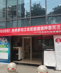 九价疫苗打三针送一针