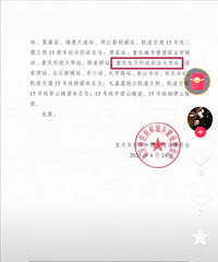 15���߶��ڹ������ƴ󡢵���У���ǹ�Уϲ��վ��