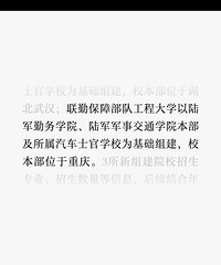 ذ齨һѧڱϹ̴ѧУ죡