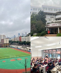 走进重庆二十九中红岩村校区