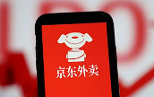 天天薅京东外卖羊毛,你涨了几斤?