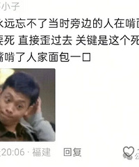 ����˯����İ�������ϣ���ʲô���飿�������ε�������ͷ��