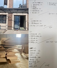 美利山400平已花150万,为什么有增项