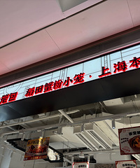 Ū��С����