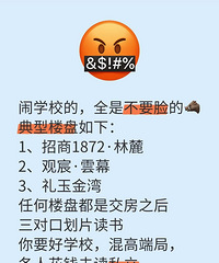 ��ѧУ�Ķ��Ǻ���YZ