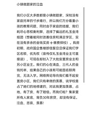 ��ѧУ�Ķ��Ǻ���YZ