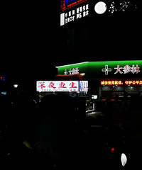 ��һһ·����ȥ���ݣ��������˷ۺ���