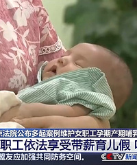 “先兆流产请假,单位不批准还开除”