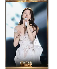张靓颖,单依纯,谁输了?